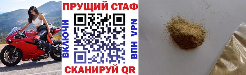 Купить наркотики Сунжа COCAIN Галлюциногенные грибы Конопля A-PVP мега сайт АМФ
