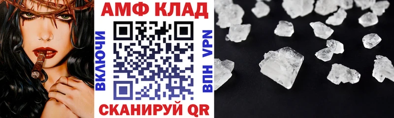 хочу   Сунжа  Амфетамин Розовый 