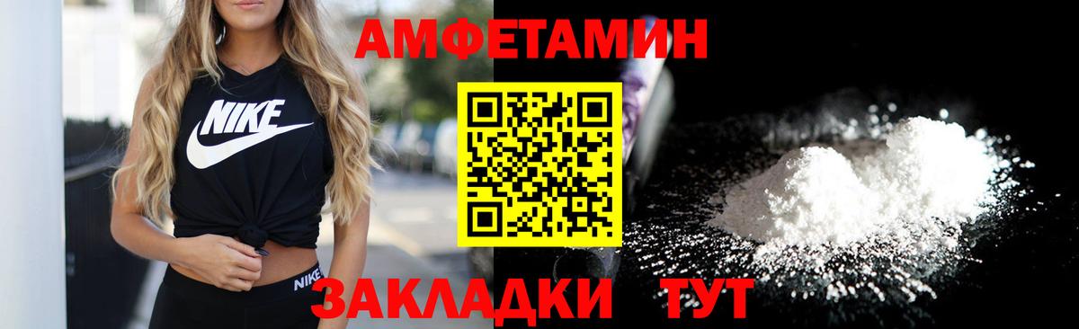 Амфетамин Premium Сунжа