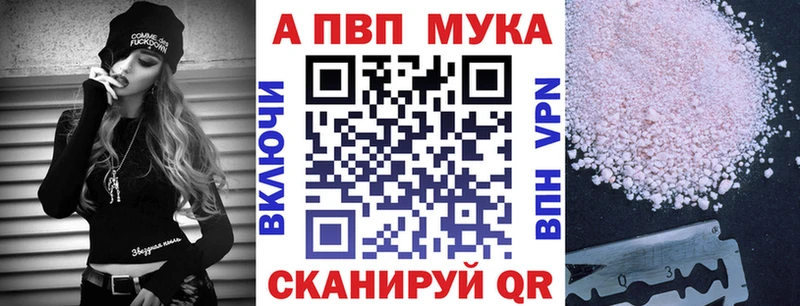 купить наркотик Сунжа A PVP СК КРИС
