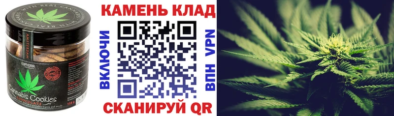 где купить наркоту  hydra сайт  Еда ТГК конопля  darknet формула  Сунжа 