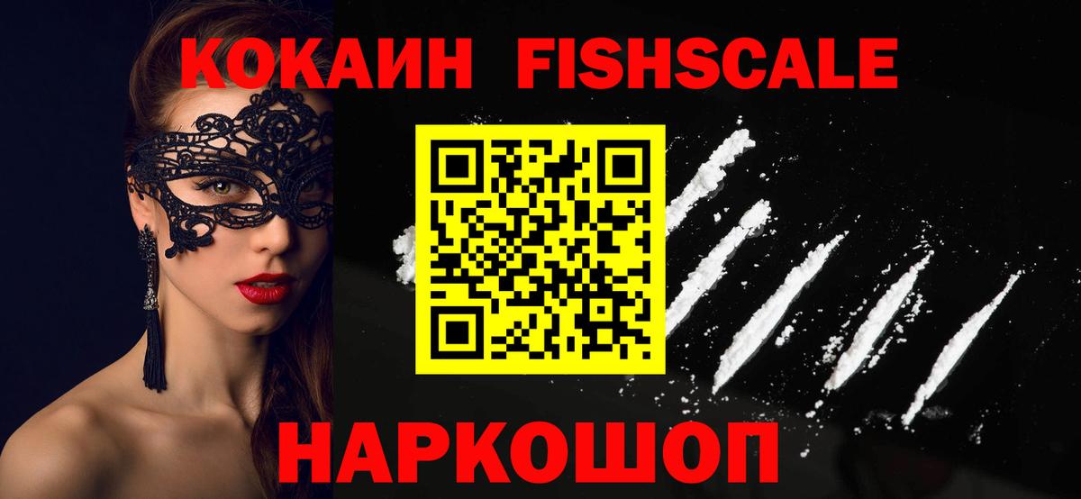 COCAIN 99% Сунжа