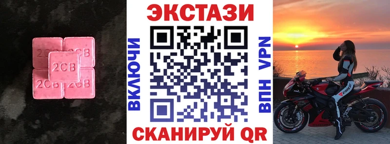 Экстази VHQ kraken как зайти Сунжа