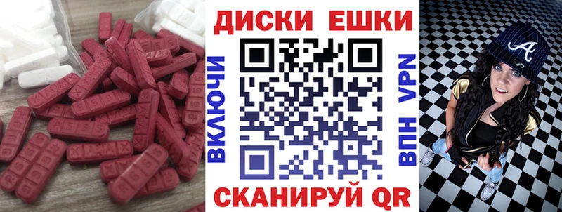 ЭКСТАЗИ 300 mg Сунжа