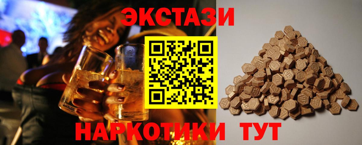 Сунжа  Экстази  Вход с VPN  ЭКСТАЗИ ешки 