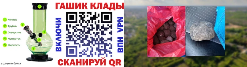 Гашиш гарик купить наркотик Сунжа