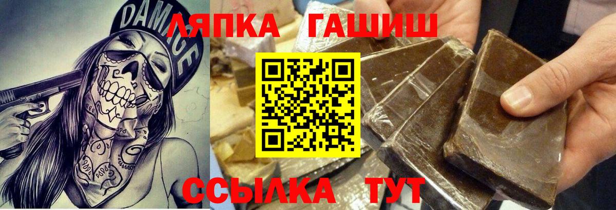 ГАШИШ  Сунжа  наркотики  ГАШ 40% ТГК  ГАШИШ индика сатива 