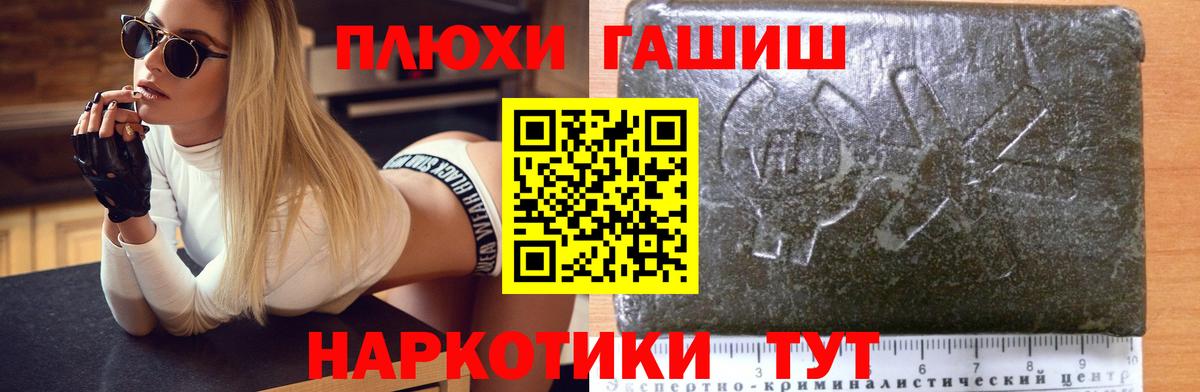 Гашиш индика сатива Сунжа