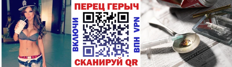 ГЕРОИН Афган KRAKEN вход Сунжа