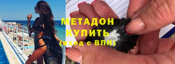 стаф Лагань