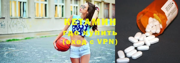 стаф Лагань