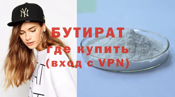 эйфоретик Лиски
