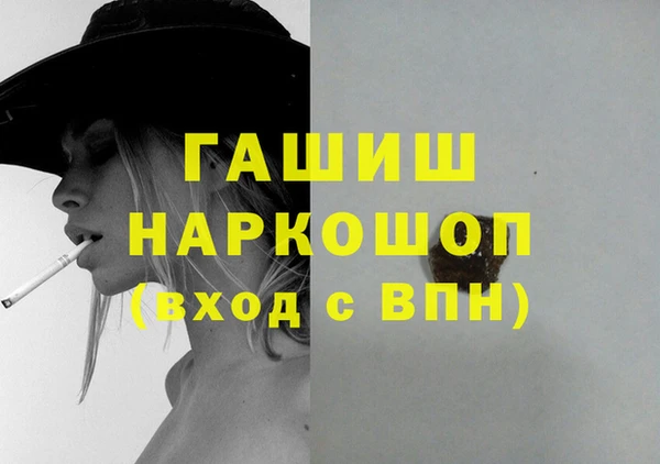эйфоретик Лиски