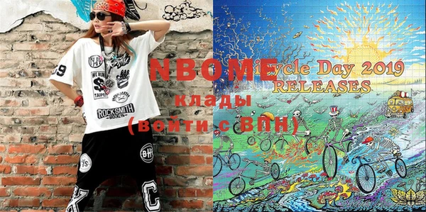марки nbome Ладушкин