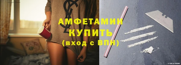 стаф Лагань
