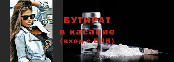 стаф Лагань