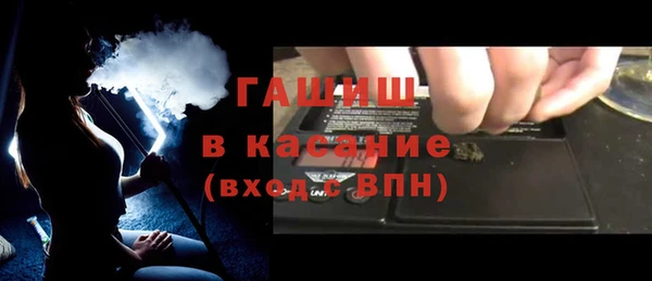 стаф Лагань