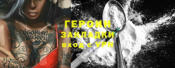 мефедрон Кулебаки