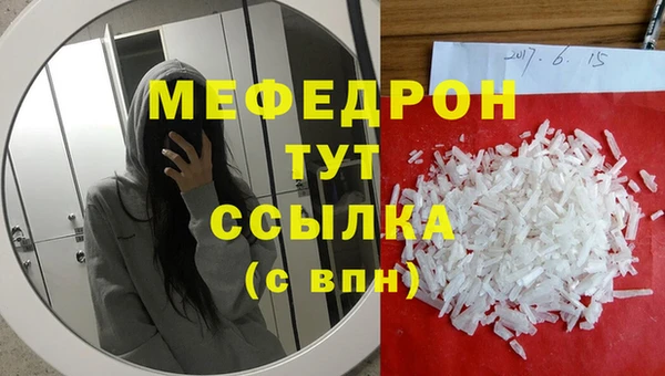 эйфоретик Лиски