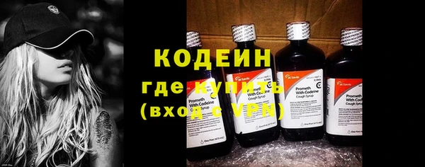 марки nbome Ладушкин