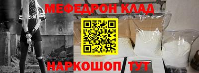трава Конаково