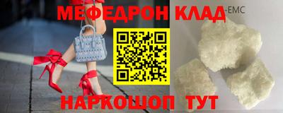 трава Конаково