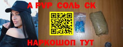 наркотики Коммунар