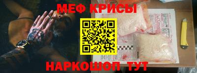 соль ск Апрелевка