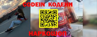 мяу мяу кристалл Апшеронск