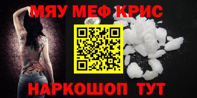 трава Конаково