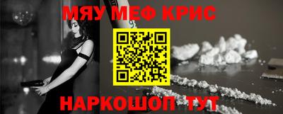 соль ск Апрелевка