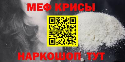 наркотики Коммунар