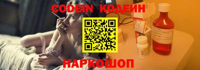 прущий лед Комсомольск-на-Амуре