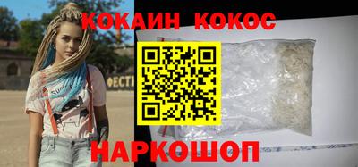 мяу мяу кристалл Апшеронск