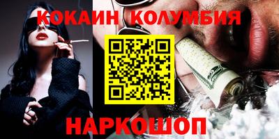 трава Конаково