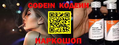 наркотики Коммунар