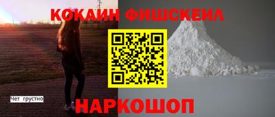 прущий лед Комсомольск-на-Амуре
