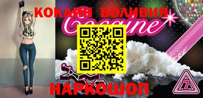 мяу мяу кристалл Апшеронск