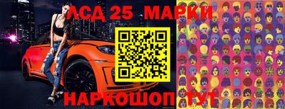 соль ск Апрелевка