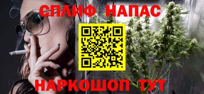 соль ск Апрелевка