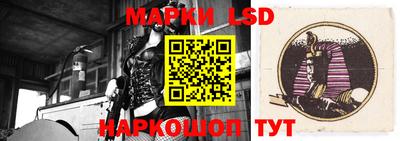 соль ск Апрелевка