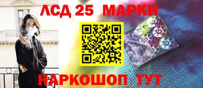 мяу мяу кристалл Апшеронск