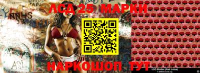 мяу мяу кристалл Апшеронск