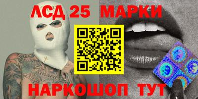 прущий лед Комсомольск-на-Амуре