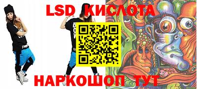 прущий лед Комсомольск-на-Амуре