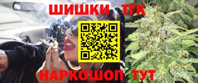 мяу мяу кристалл Апшеронск