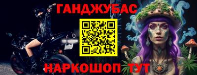 соль ск Апрелевка