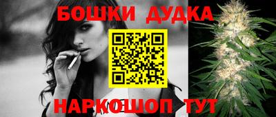 мяу мяу кристалл Апшеронск