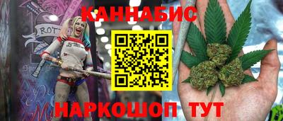 трава Конаково