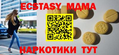 прущий лед Комсомольск-на-Амуре